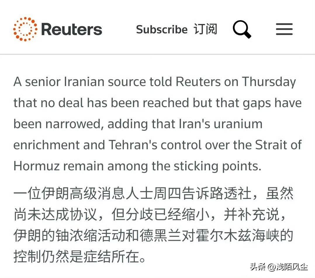 停战后进入谈判阶段一直都解不开的两个症结: 浓缩铀和霍尔木兹！