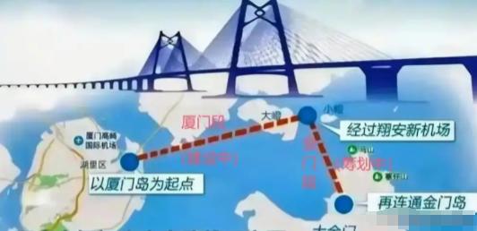 快报！
大陆正式宣布了
不管台湾当局同不同意、支不支持，厦金大桥工程照常开工，目
