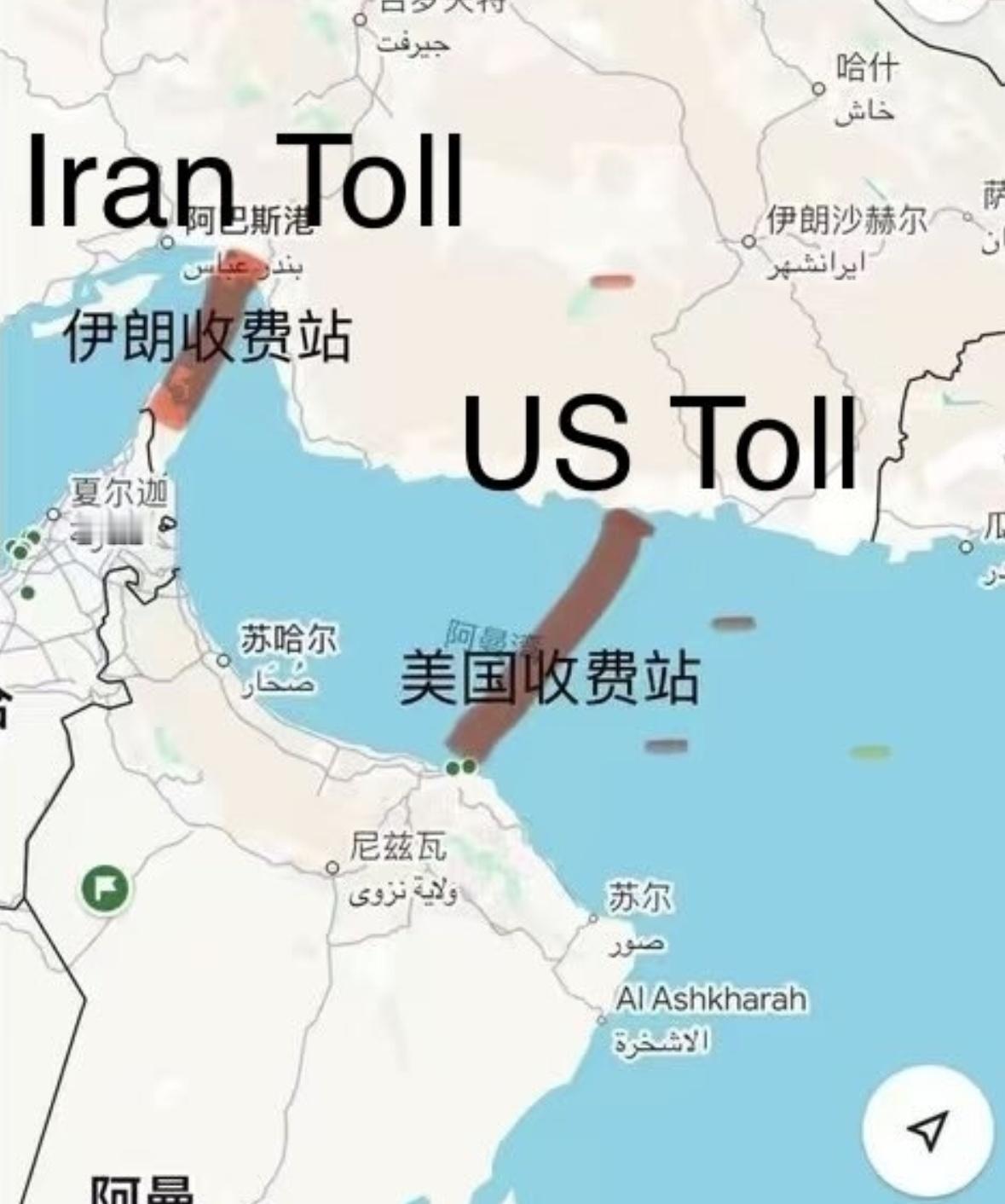 目前霍尔木兹海峡有两道封锁线，第一道是不给钱不能过，第二道是给了第一道的钱就不能