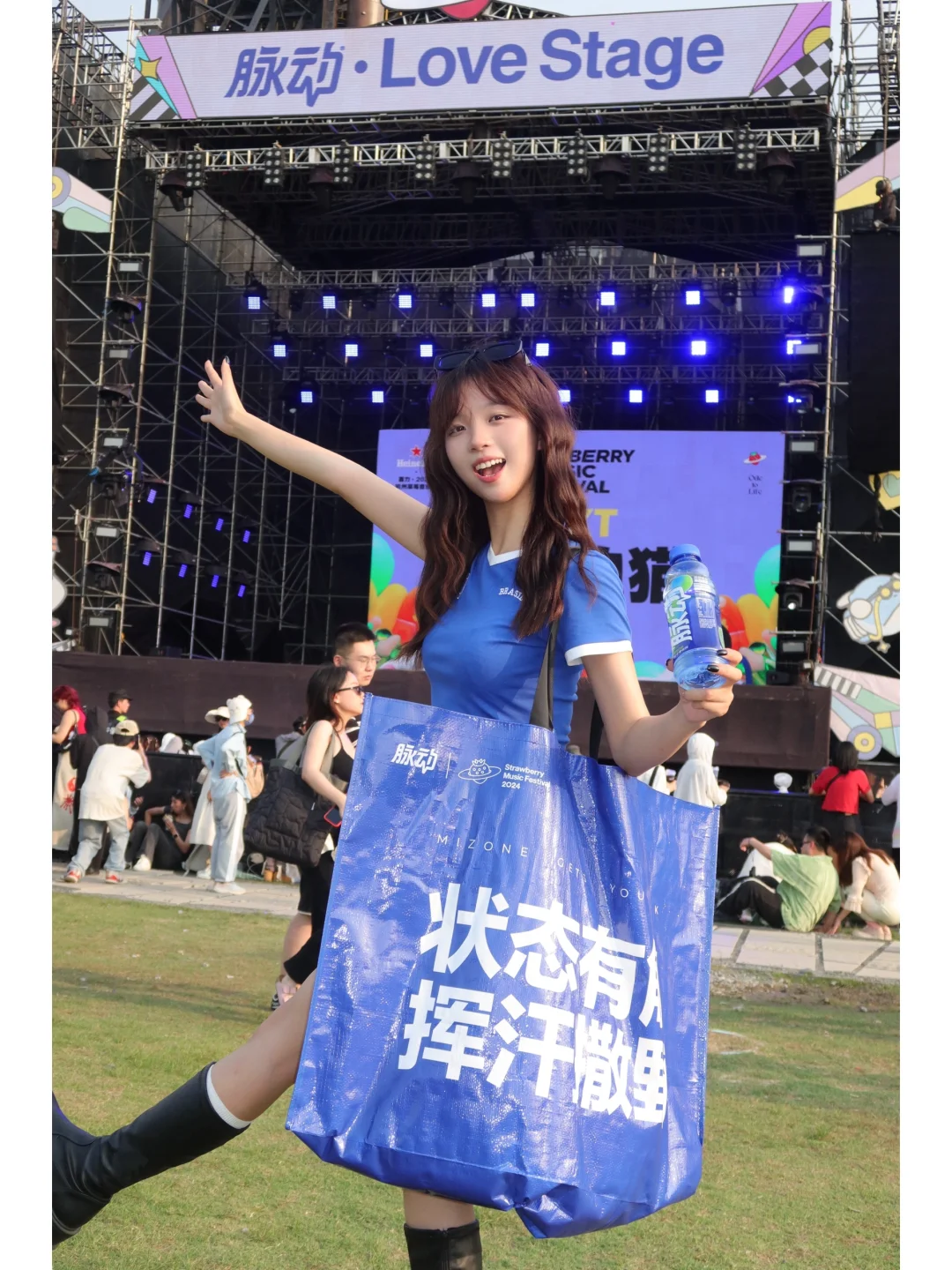 一分不花！音乐节周边薅羊毛攻略