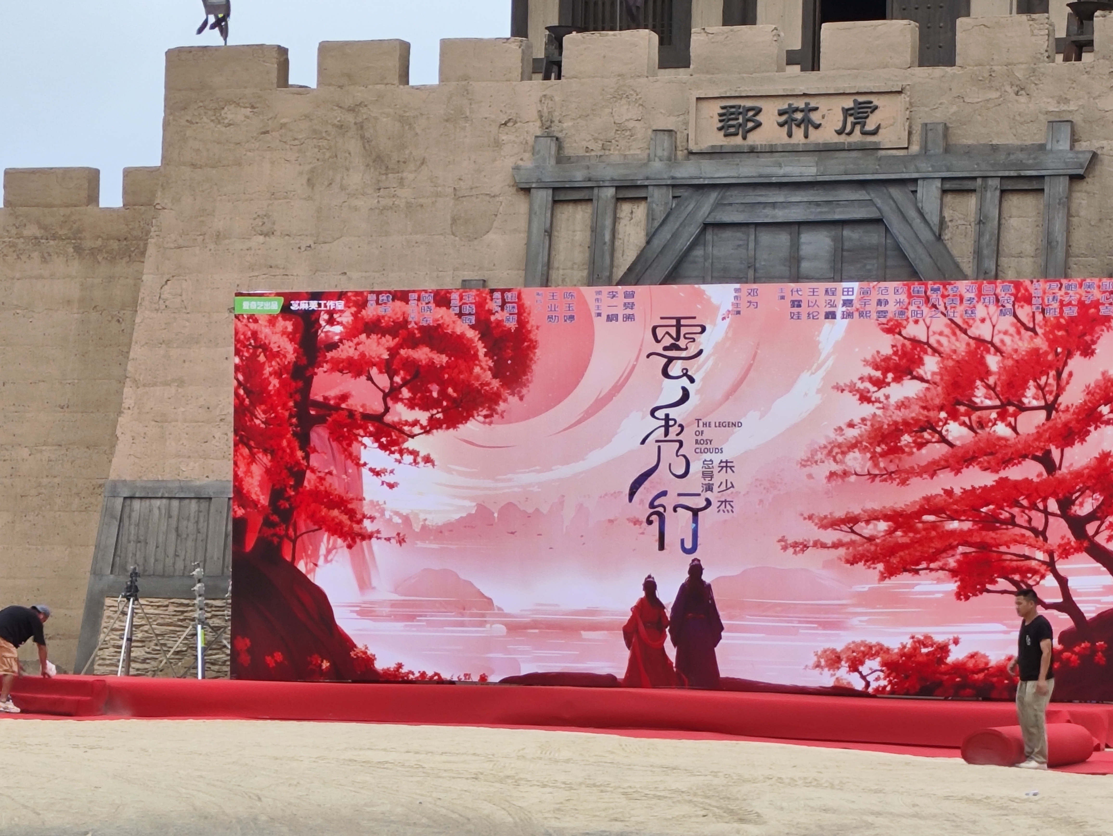 回过来想想，我们大云其实真的很努力了，从去年末下证，今年初上好六，从幕后到演员，