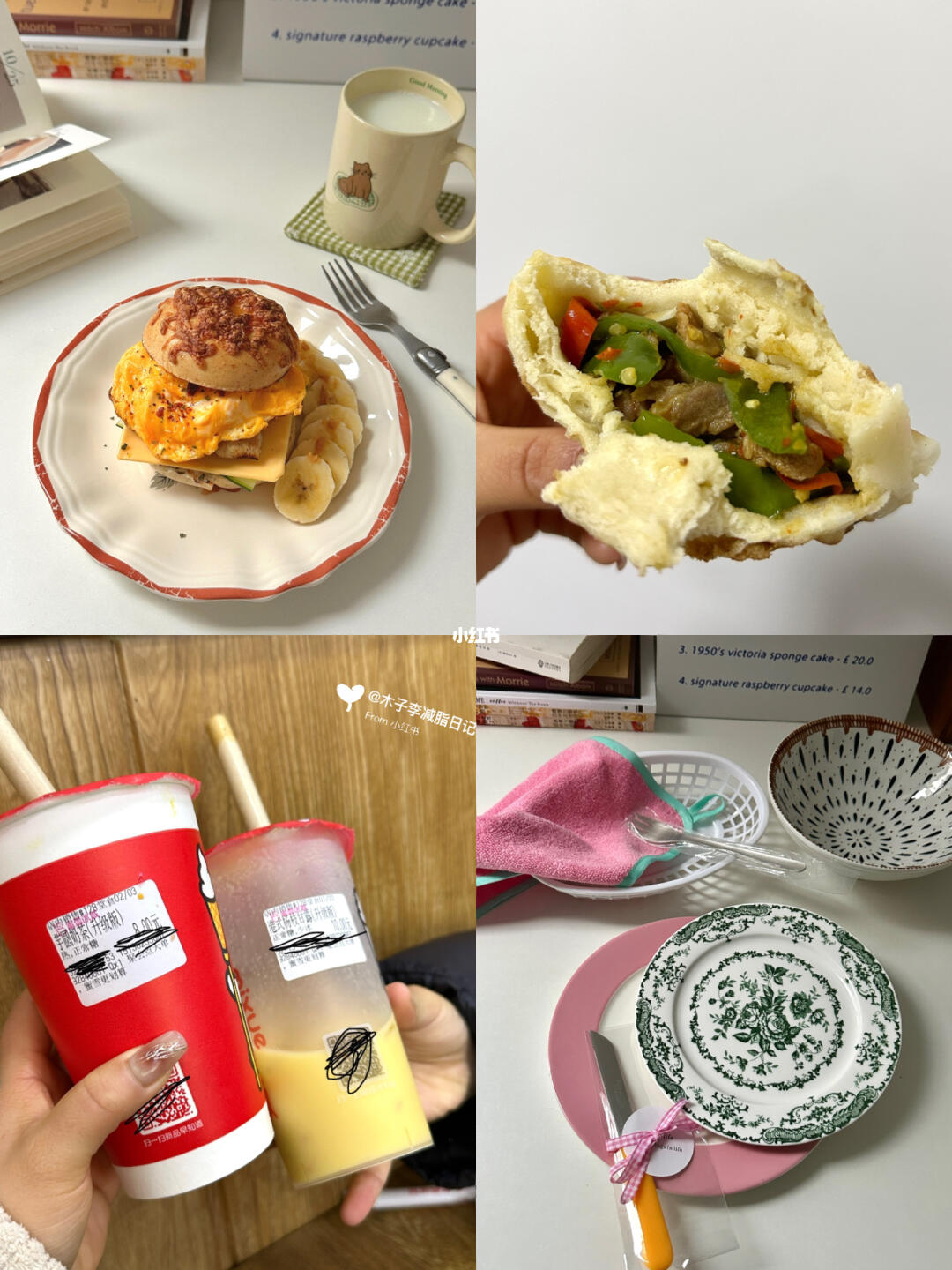 减肥日记 | 今日减脂饮食！