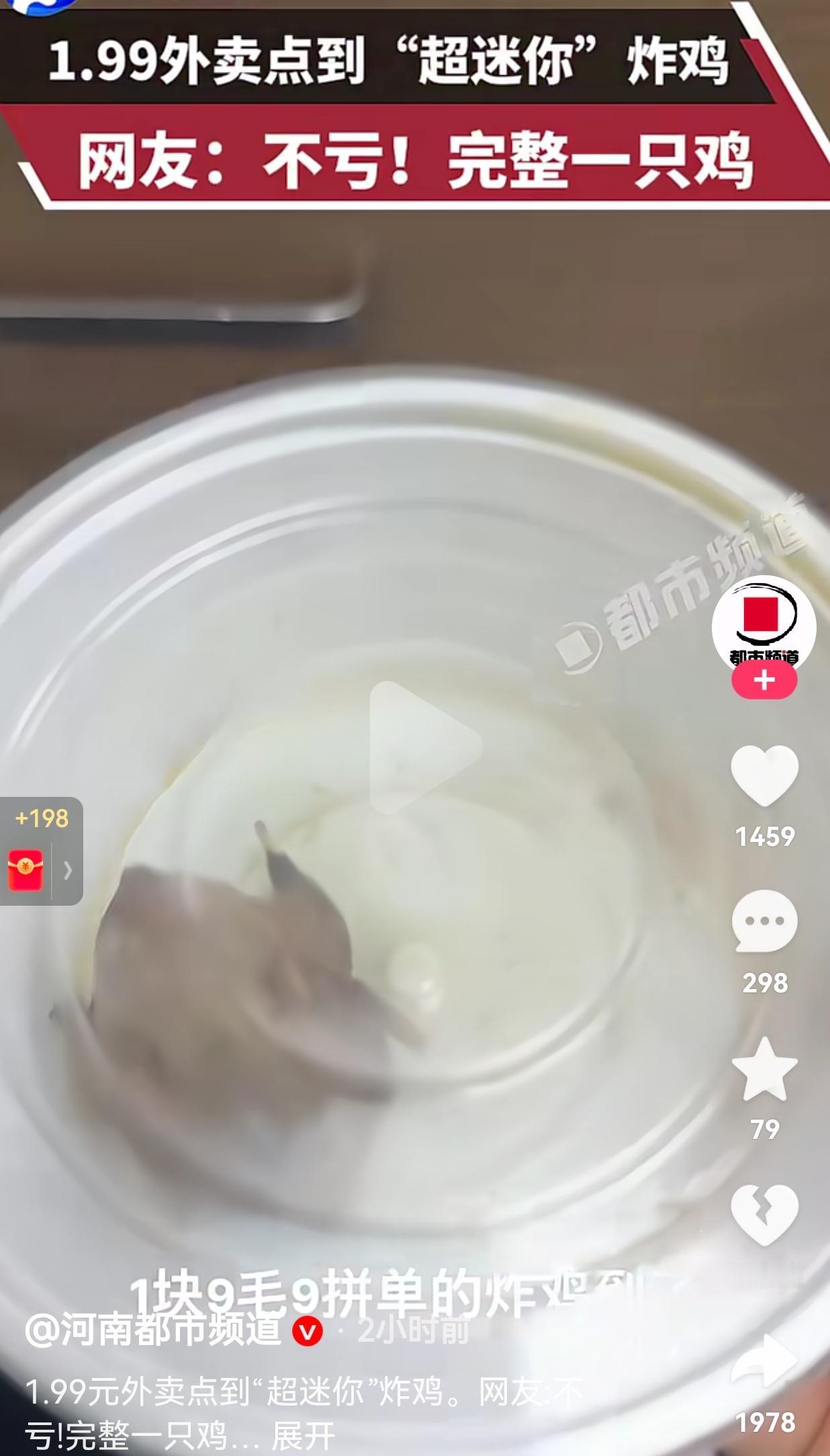 1.99元还想买什么好东西吗？能给你发货就不错了，毕竟，还不够制作成本呢？再加上