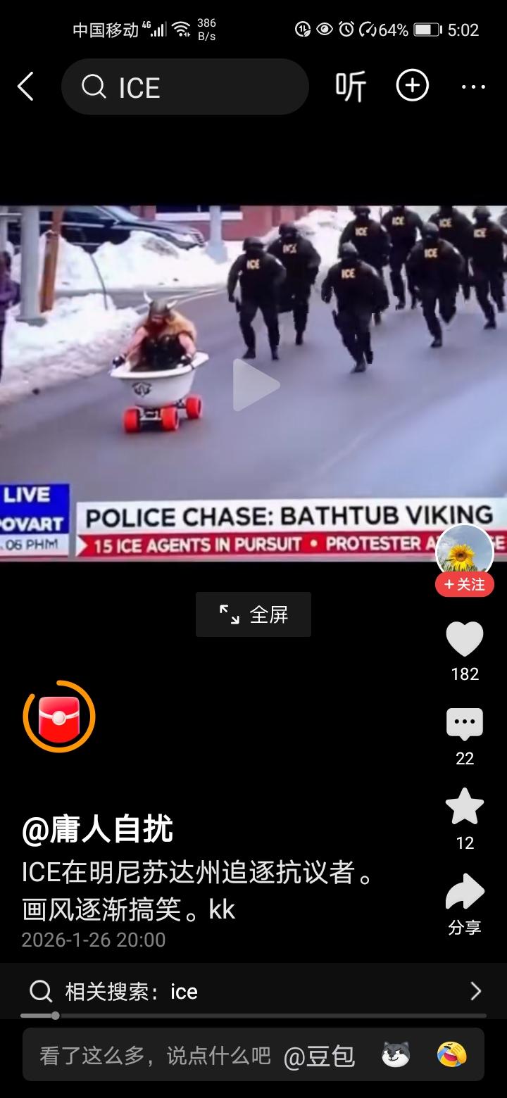 北美的游行抗议只是行为艺术，教员的话说就是纸老虎。赶大集一样每个人砸个商店喊个口