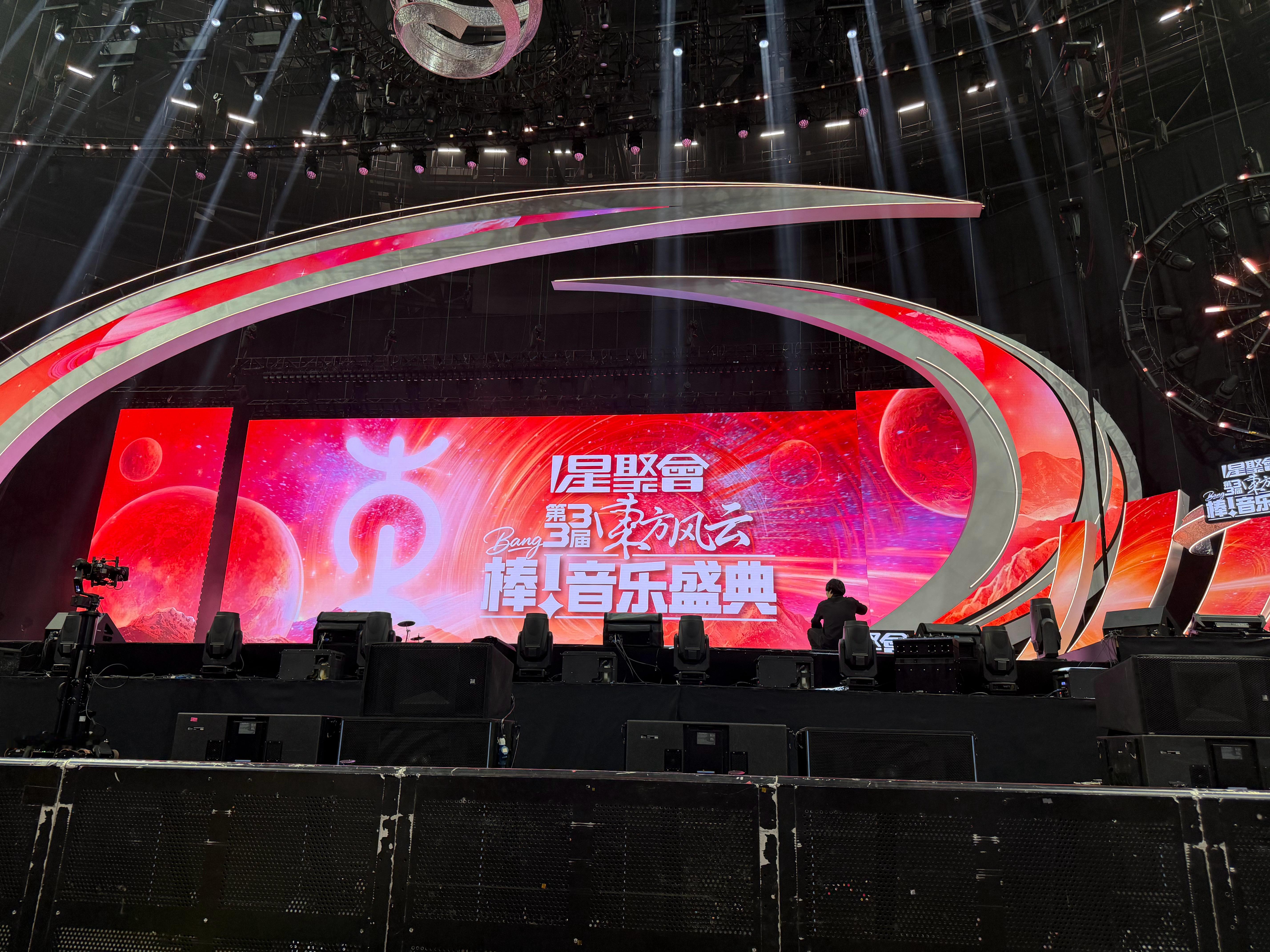 摩登兄弟 一波nnnn折刘宇宁东方风云榜 上海·梅赛德斯-奔驰文化中心