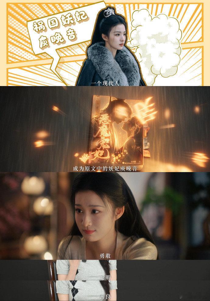 成何体统 穿书第一章干他 不躺平不按剧情走🚫管你端王太后，看哥俩干不干你们！ 