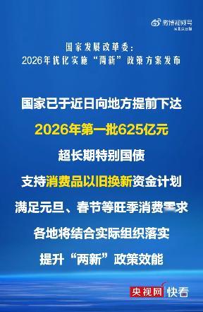新能源车置换补贴车价8% 明年新能源车置换补贴新政确定了，不过我算了算好像比去年