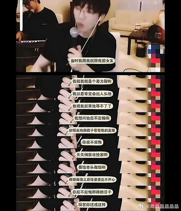 雨凝真的问了前女友这些话？这话好像红果短剧经典台词。 