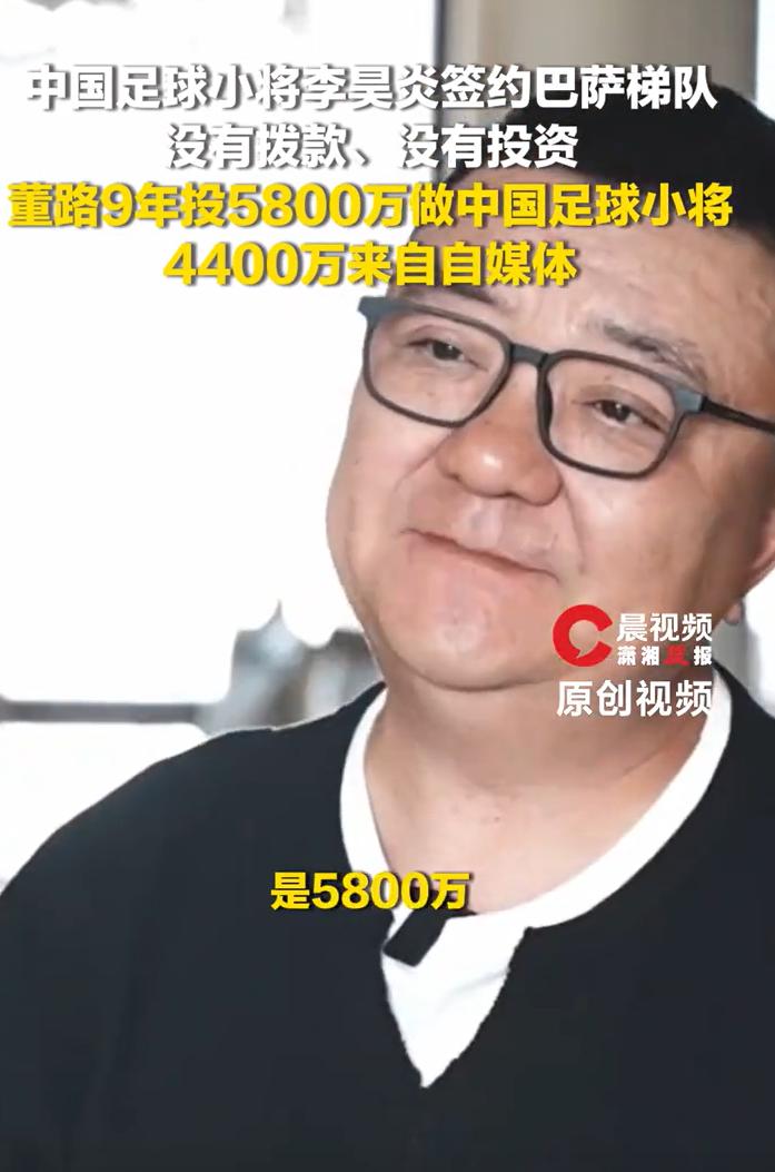 对董路，谈不上是喜欢或讨厌，以前看过他解说的足球。

不看足球之后，关注的也就少