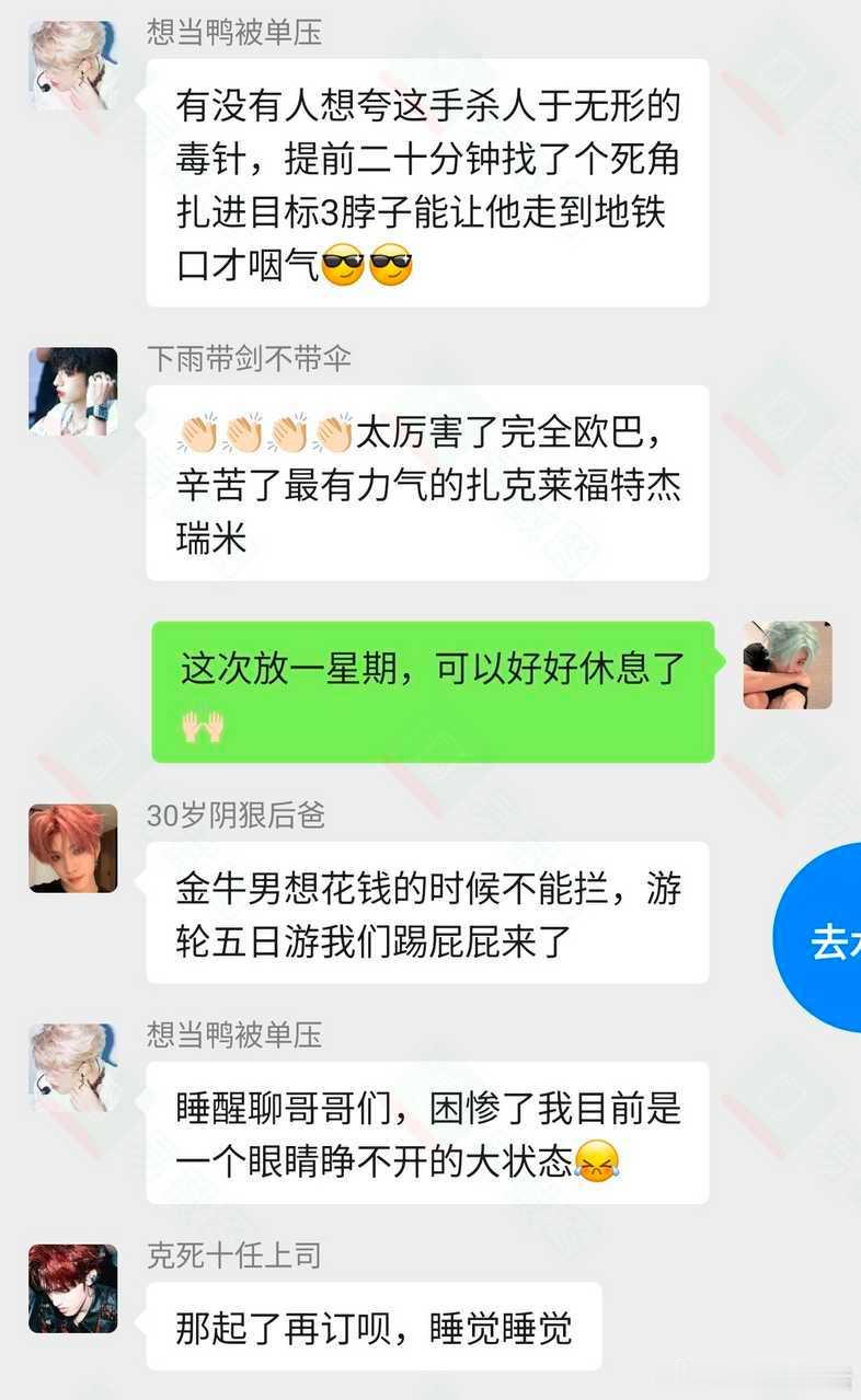 5656【top】杀手还是啥子我自有分辨……朋友圈阅读顺序从下到上，坤到哪对算哪