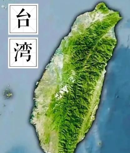 在实现中国统一台湾之前，需正告世界各国：其一，台湾地区所欠外国的武器款项一律废除