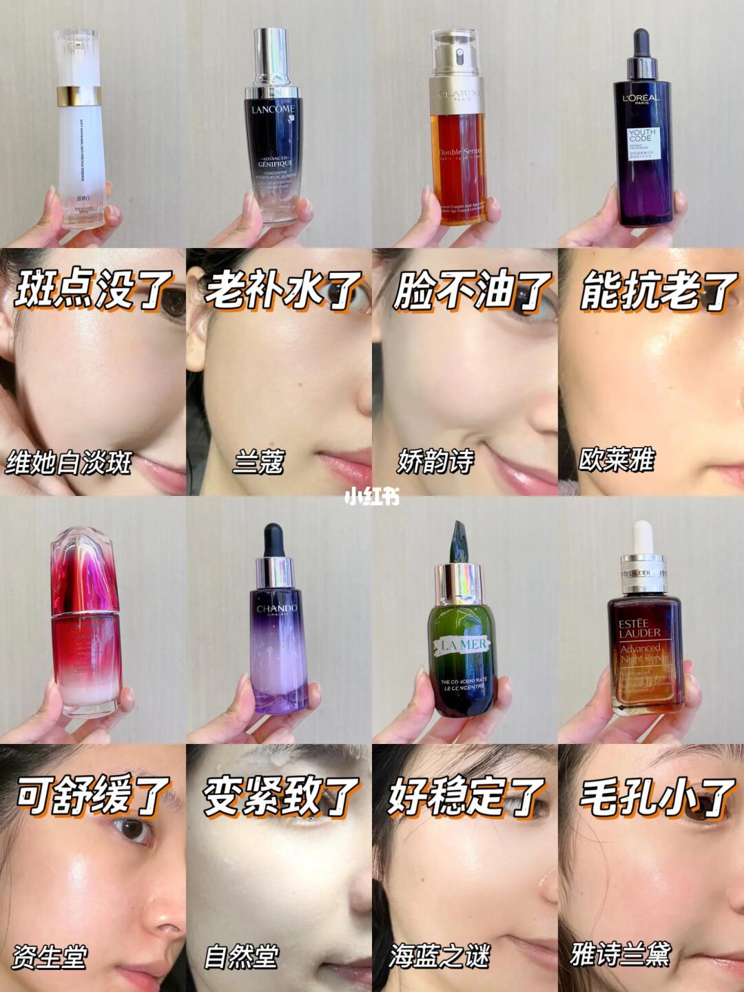 成功祛斑才敢说！新品淡斑精华直接闭眼入！