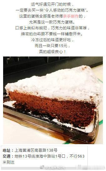 #上海美食攻略# 老上海的私房菜单 ​​​