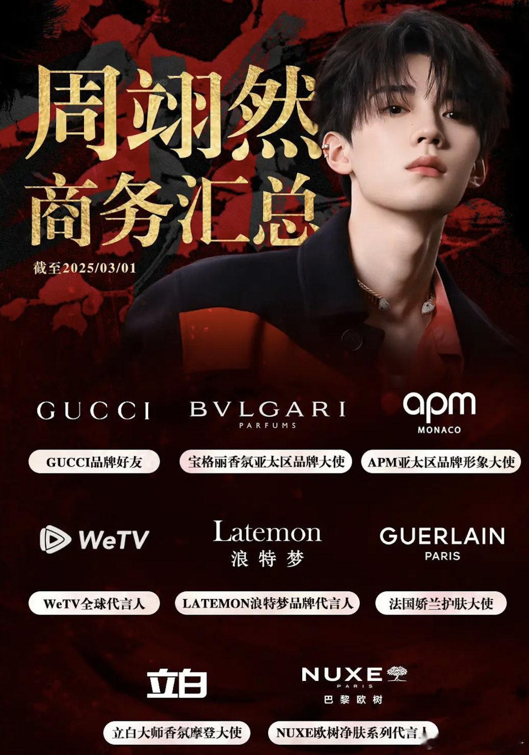 腾讯视频海外代言人？他有什么作品没看过 ​​​