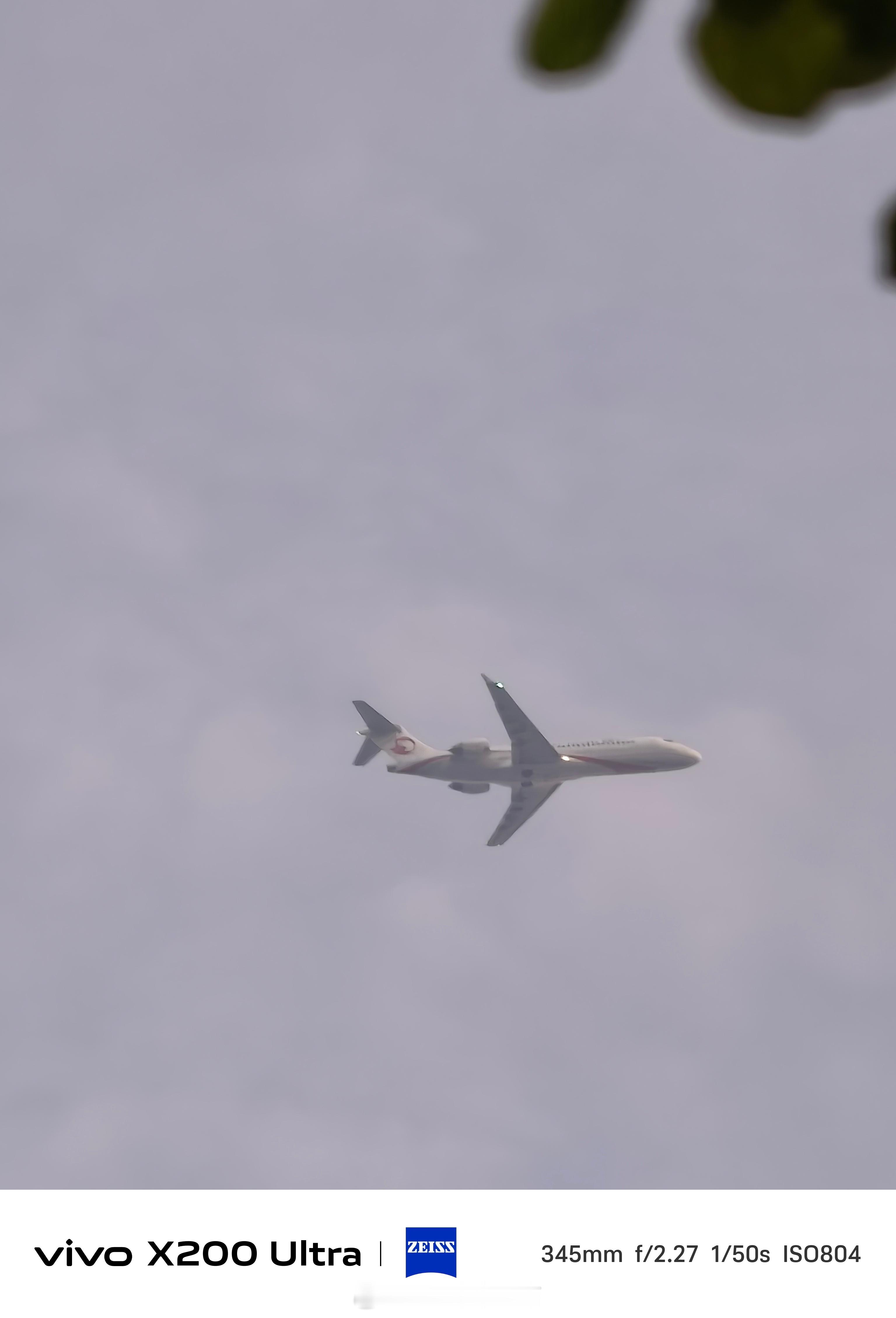 今天在家里用vivo X200 Ultra拍到了123航空的C909（ARJ21