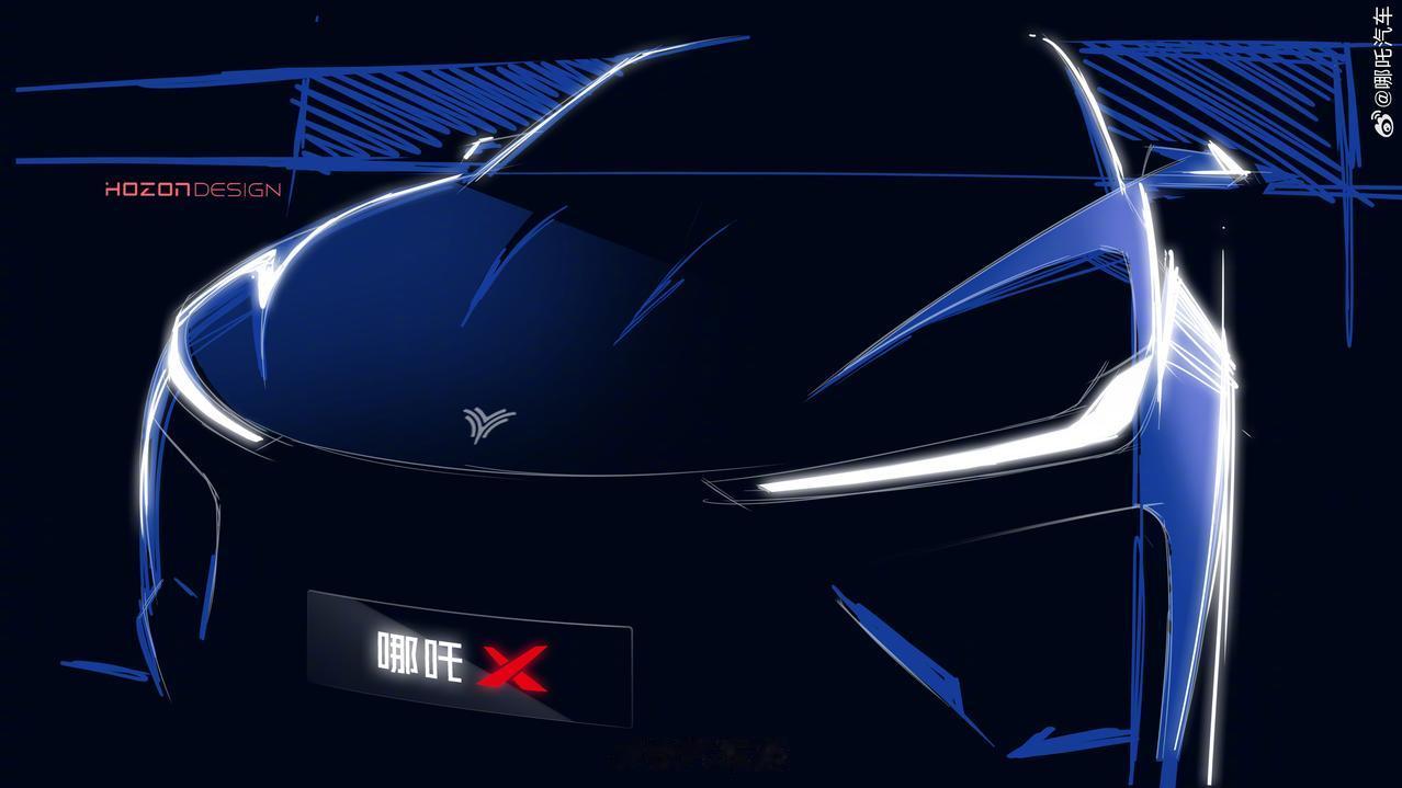 #哪吒汽车# 全新SUV概念图
命名为“哪吒X”，看图感觉车身尺寸并不大，主打年