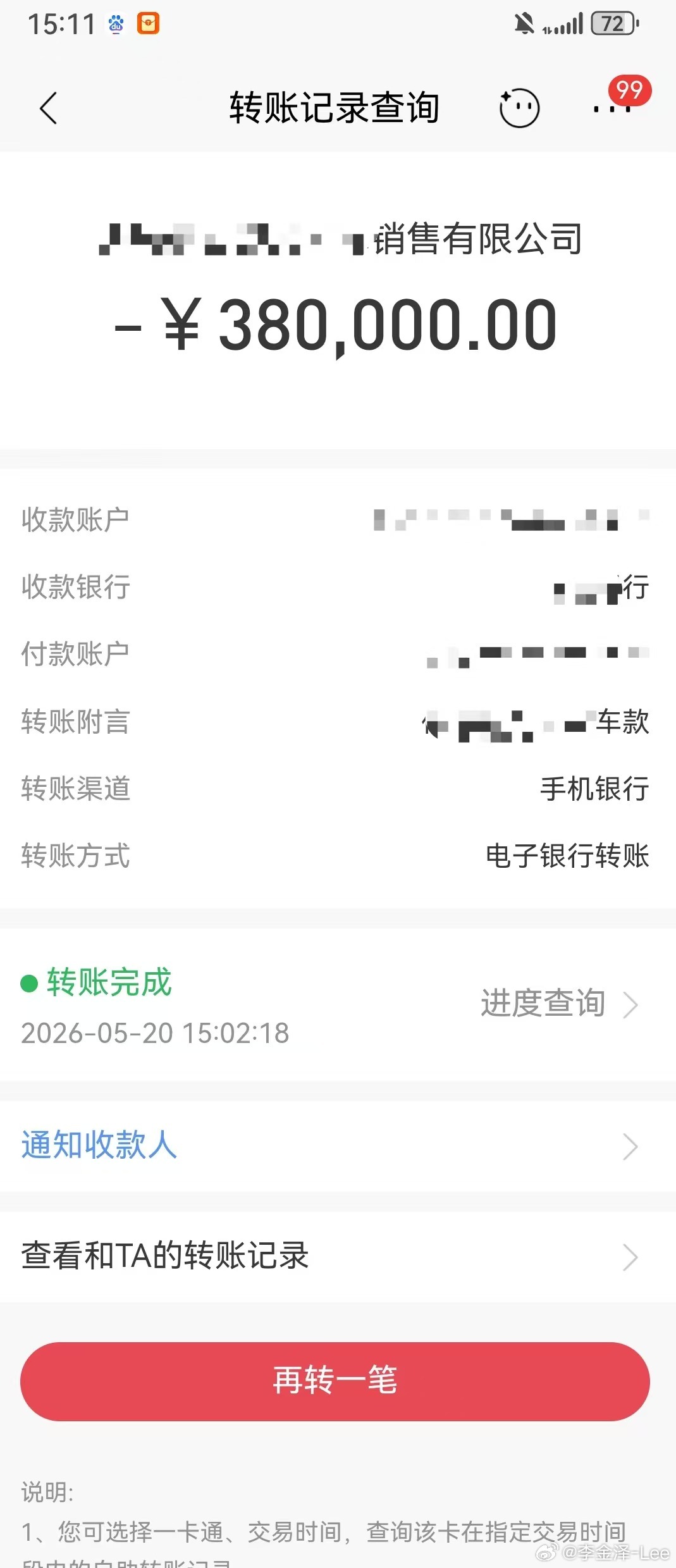 感谢同行信任！走一台25款LC71 4.0 自动 汽油 铝轮 高配 亮点配置:三