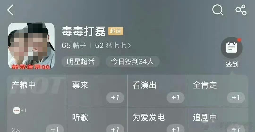 陈都灵和丞磊被建黑超话了……有点过分啊，陈都灵没惹 