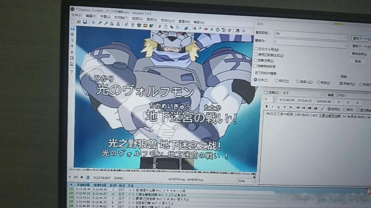 无限地带第一集做完了，就差op了 