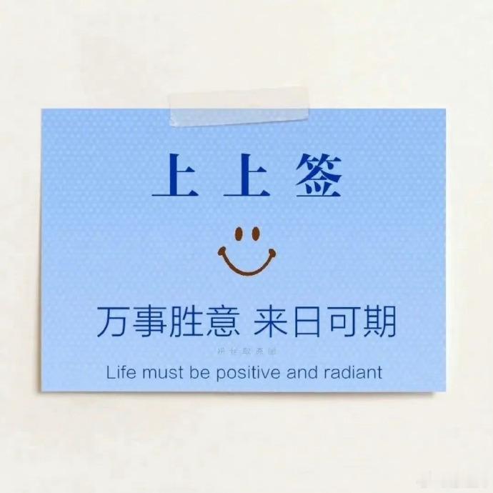 早上好当前已不必焦虑，安心等待市场底部确认，平常心中期待小惊喜！ 