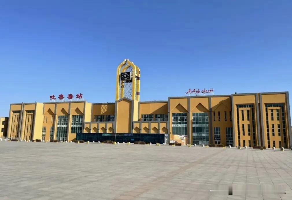 吐鲁番北站近期的热闹，藏着西北小城“出圈”的新密码。假期客流稳步增长，站里站外满