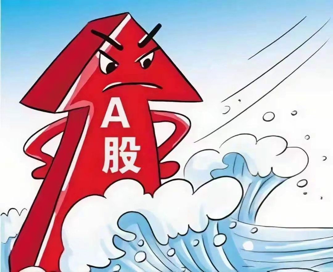 下周一A股要变盘？科创50暴涨近4%遇上美联储鹰派加息预期，分歧盘面全面解读✨6