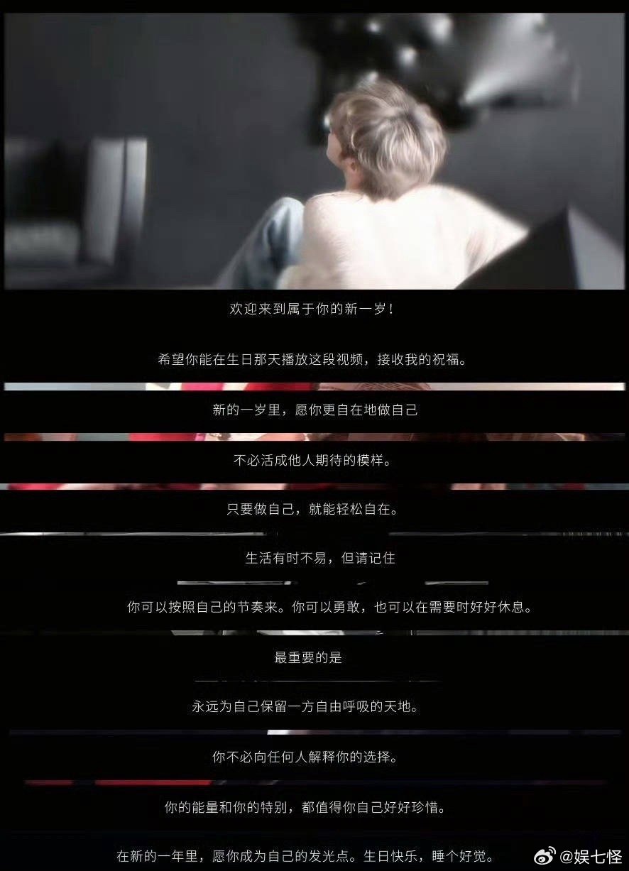 刘耀文看似叫兄弟实则把粉丝当公主 谁被这反差萌戳中！嘴上喊着“兄弟”，二十岁生日