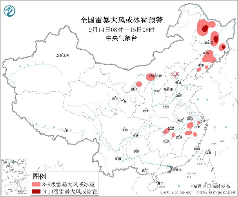8级以上雷暴大风或冰雹！中央气象台发布强对流天气蓝色预警