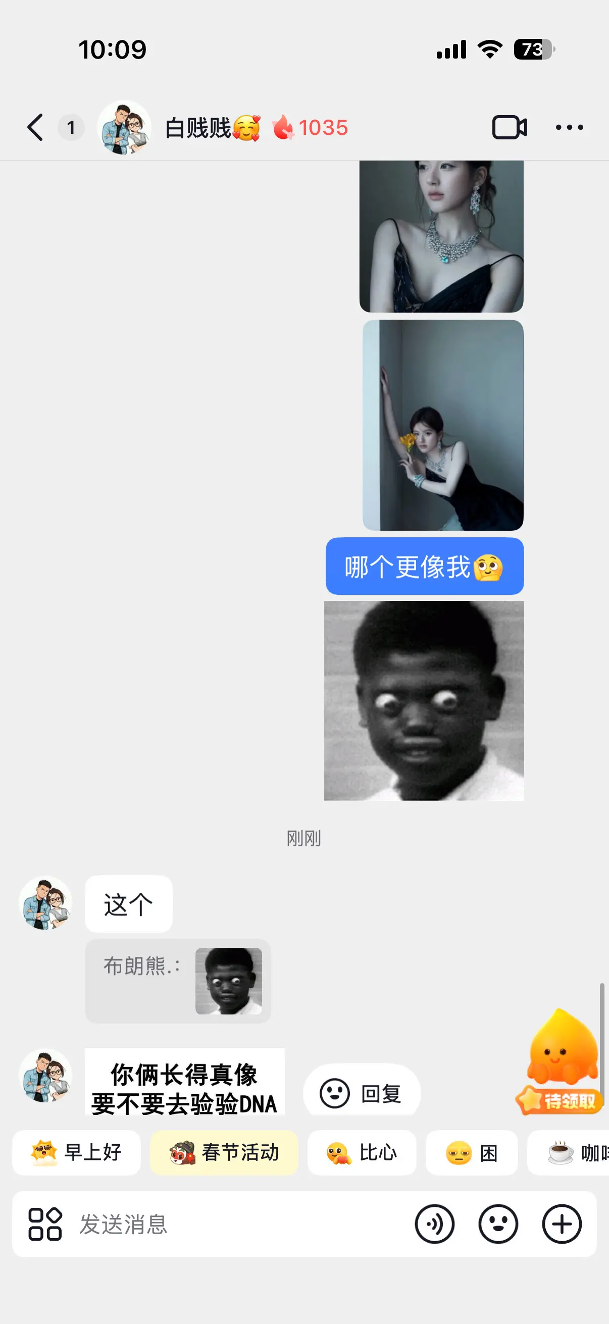 这对吗？？？