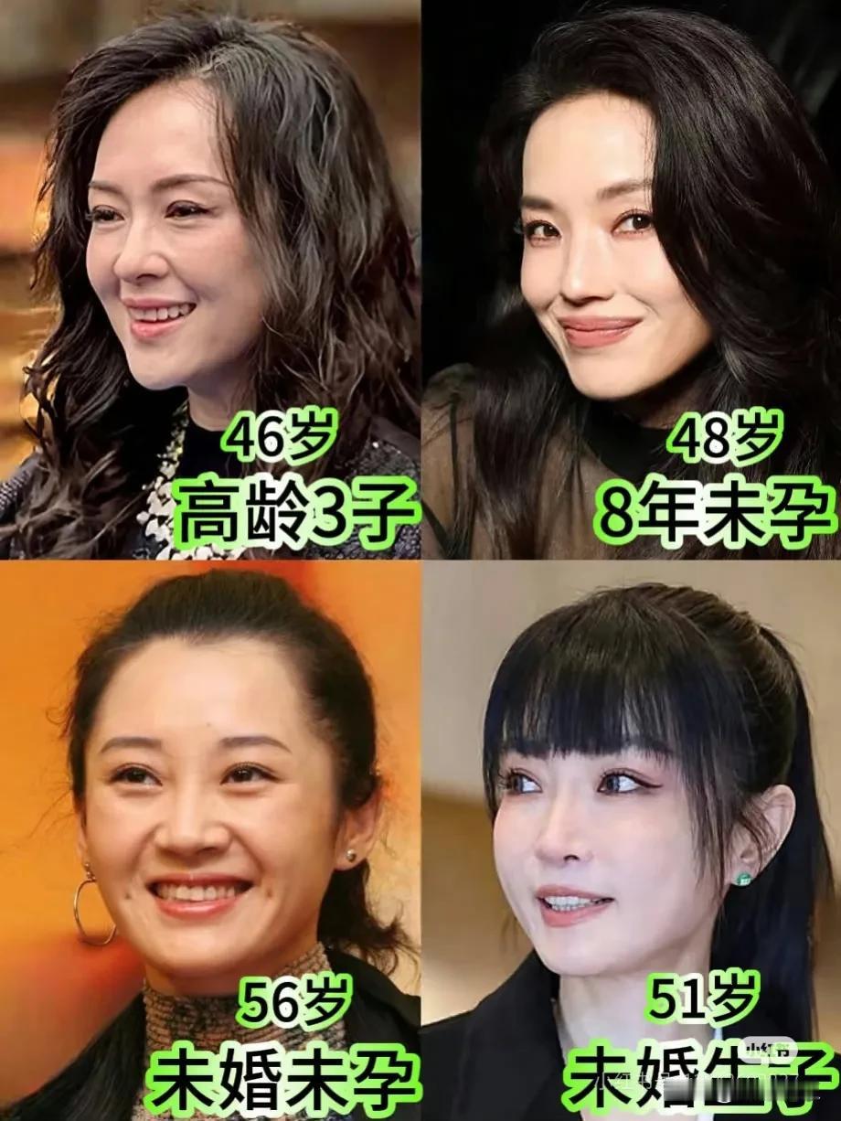 不是…没人感觉这几个姐很吓人吗。
瞬间理解岁月不败美人这句话的含金量了！年过半百