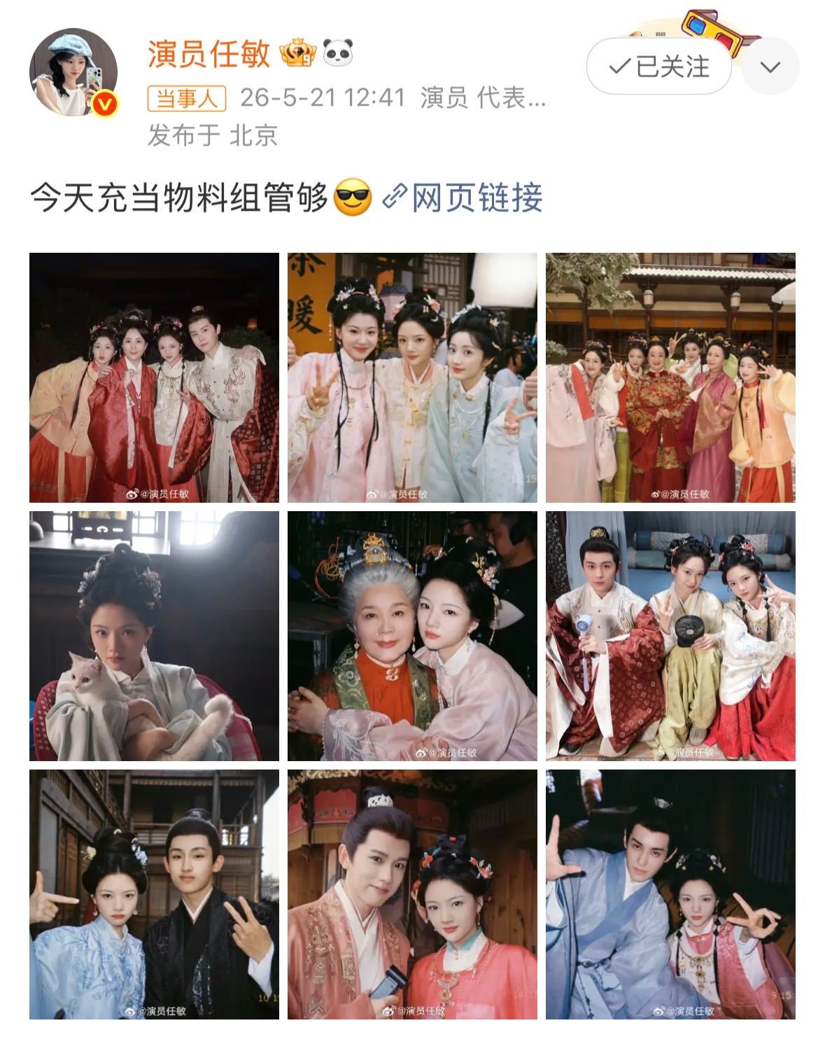 任敏一口气发了154张照片有这么权威的154张精美良陈美锦物料进了任敏的百度网盘