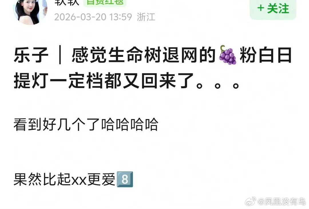 是这样的，已经看见号召给白日提灯打一星了