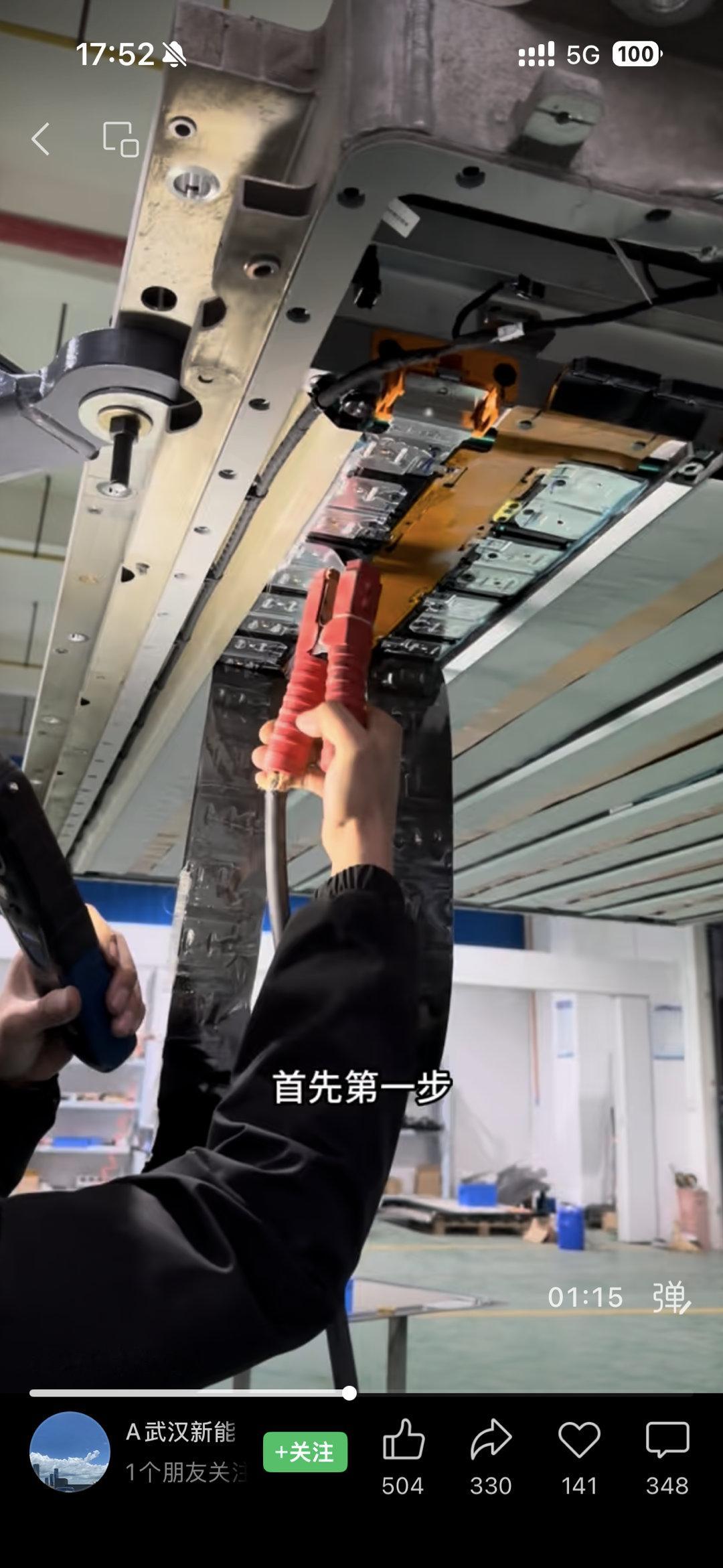 给我看麻了（物理意义