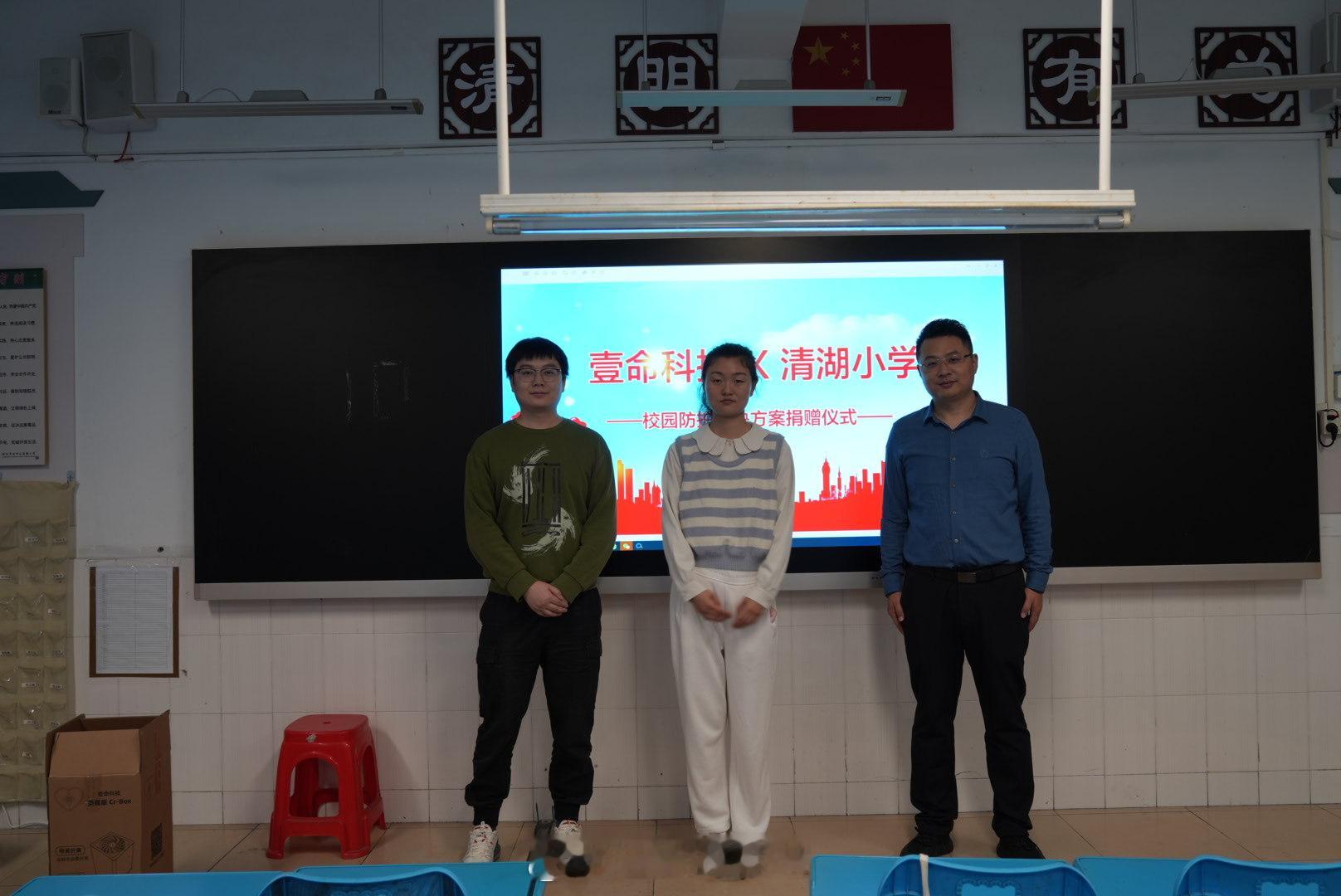 壹命科技 校园防护解决方案【图1，图2】[笑而不语]目前建议配置是：1、净化器：
