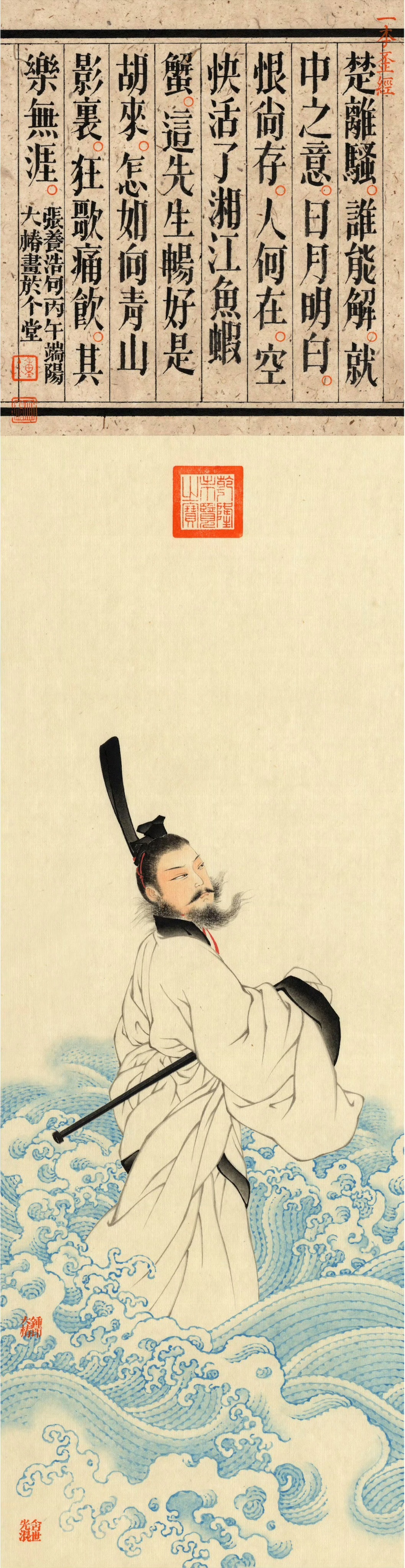 一年一端午，一岁一安康，愿你：粽是快乐，粽是微笑，粽是喜悦，粽是好运，粽是成功…