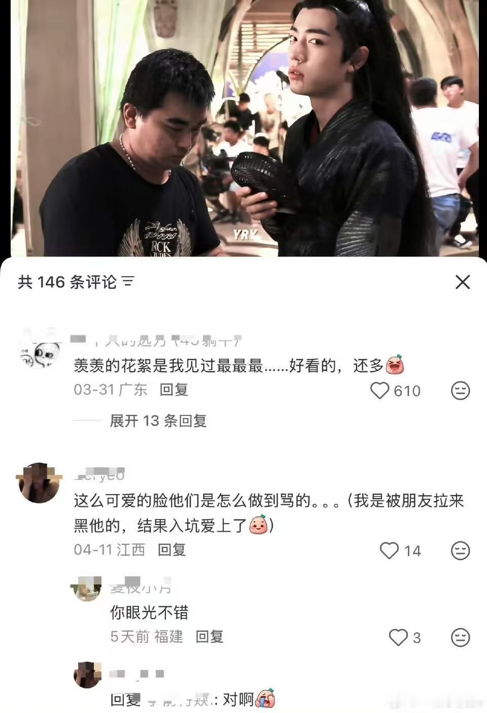 肖战用脸反黑肖战用脸骂人肖战用脸反黑，可以，