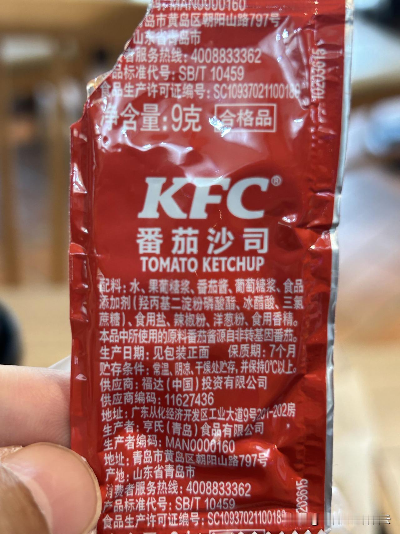 现在任何一款食品的搭配，

就算是一个看起来普普通通的番茄酱，都是各种添加剂。