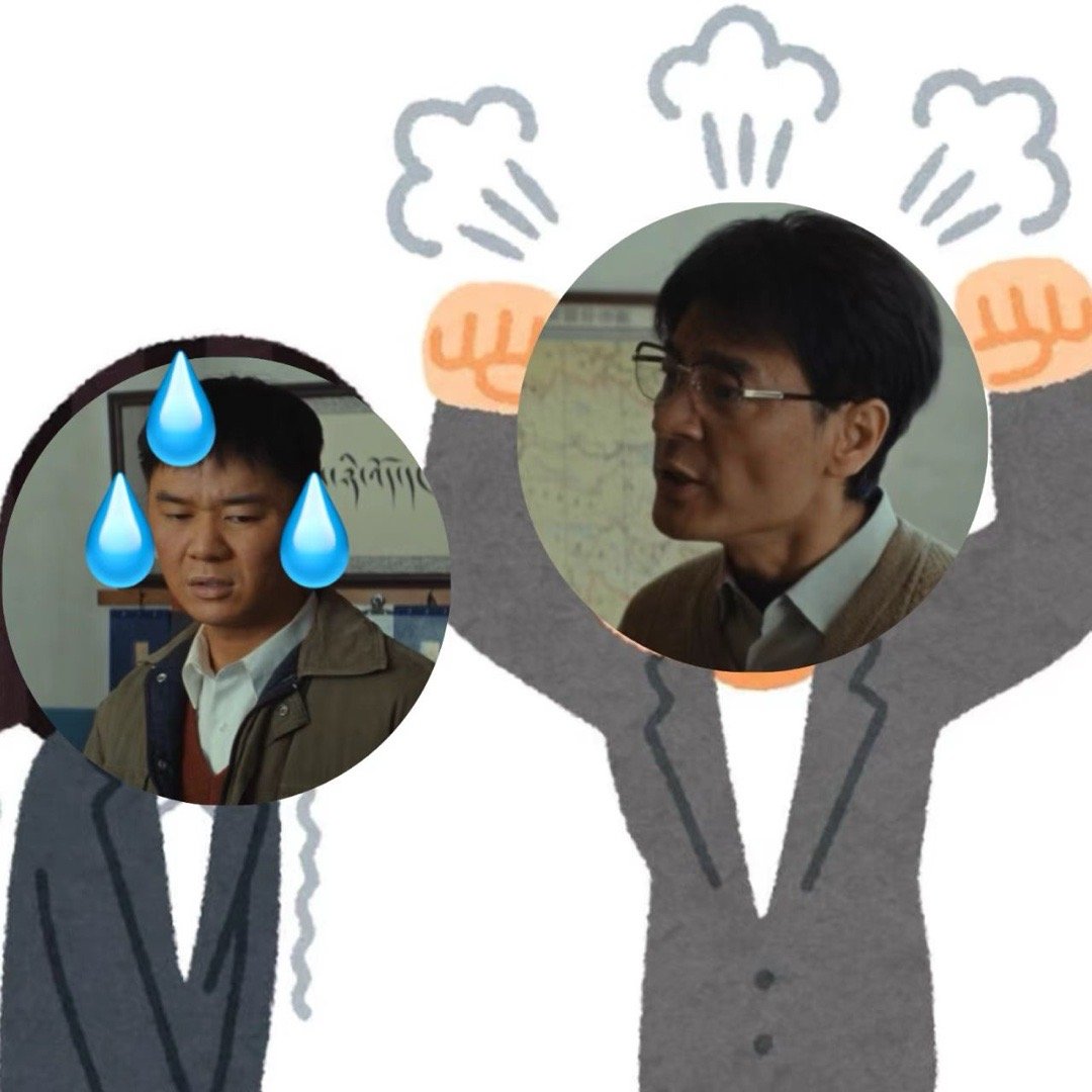 我领导训我就像李光洁这样咱就是说这一幕真的是太真实了啊！我领导训我就像李光洁这样