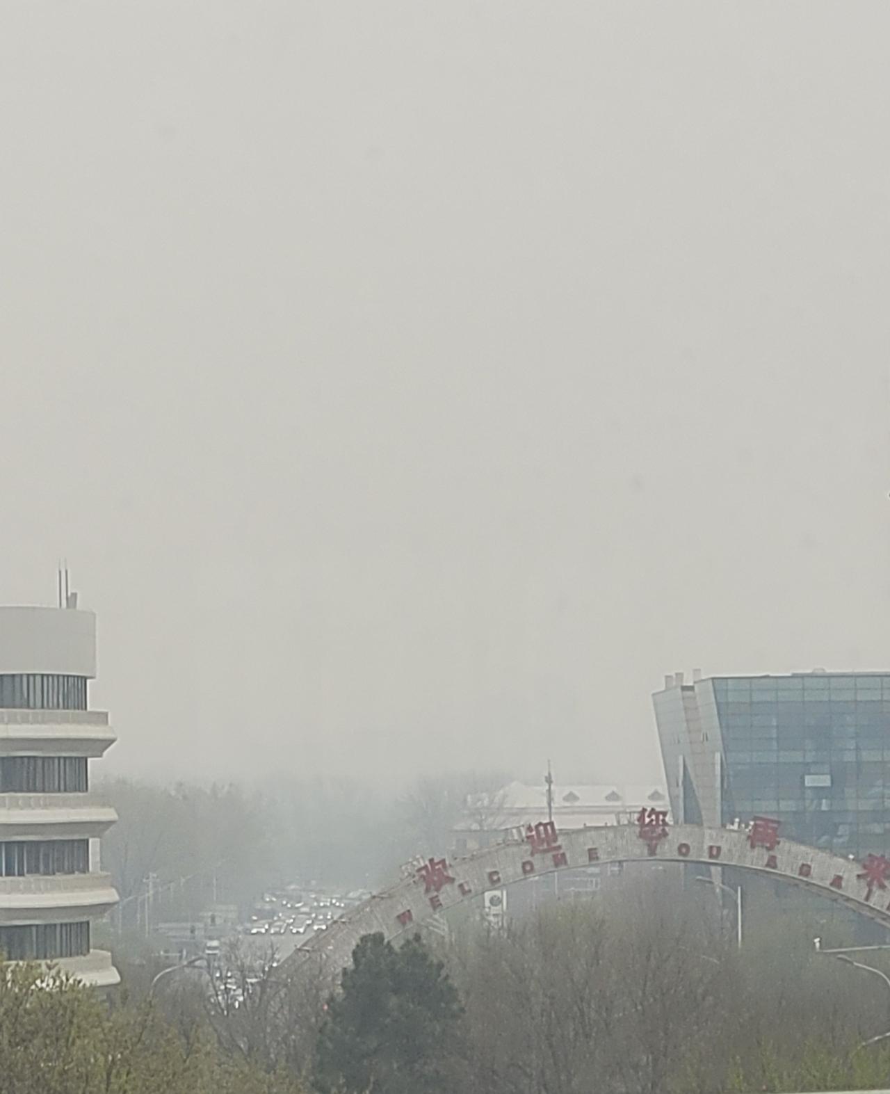 4月北京天气开局不妙。昨天良，轻霾，今天报轻度雾霾，实际严重，天气优时的清晰远景