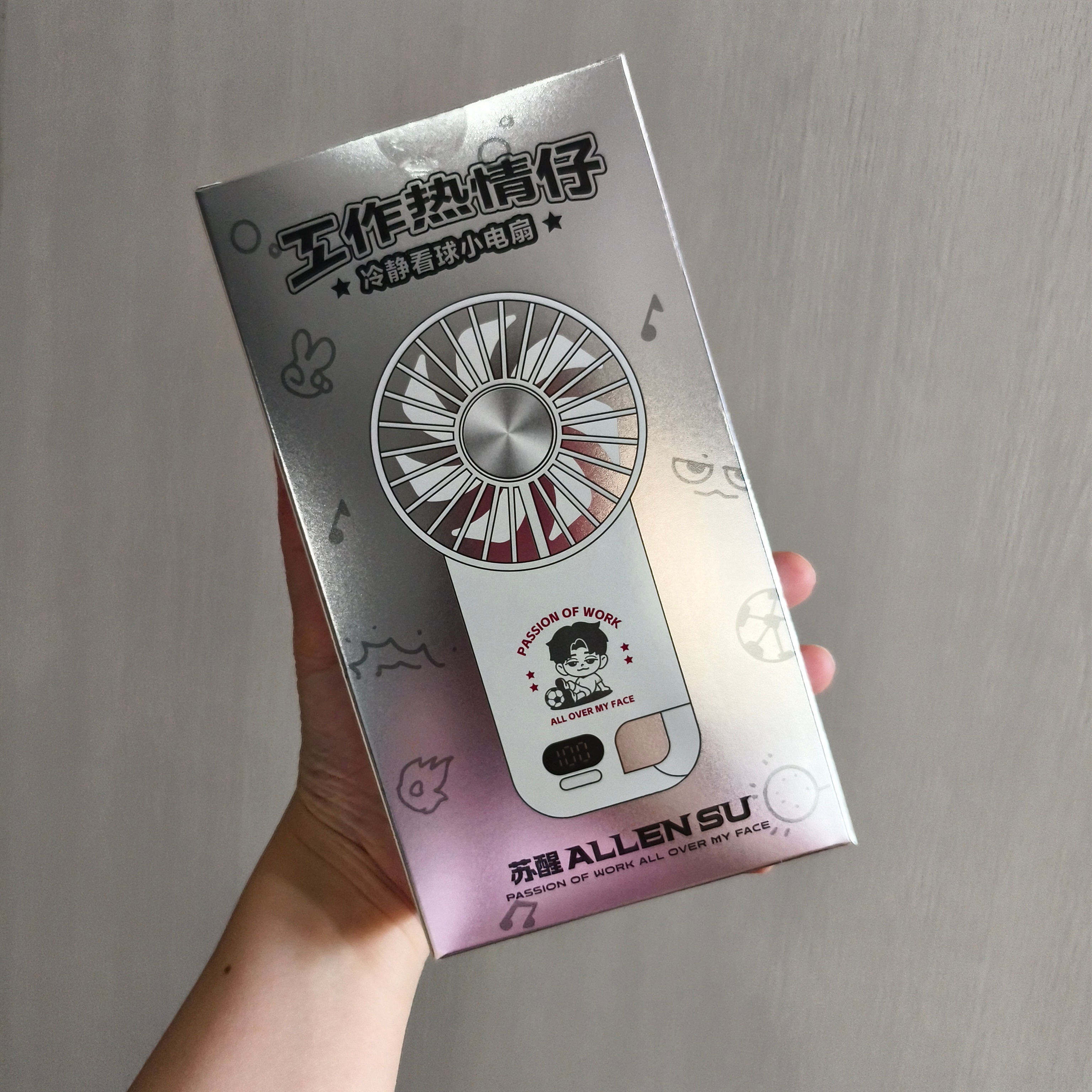 苏醒 🐱 苏醒工作热情仔 听说这个苏醒工作热情仔初代风扇售罄了，反正我已经拥有