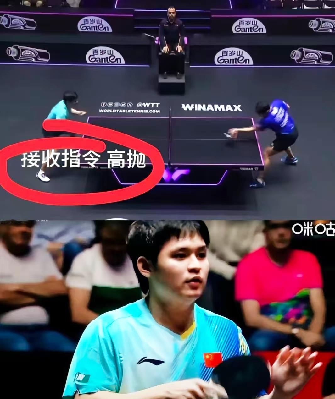 林诗栋3比0赢林钟勋那场球，真正值得说的不是比分，是第二局0比6落后他自个儿扛回