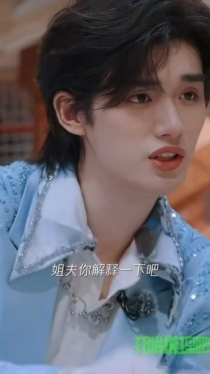 丁程鑫叫张凌赫姐夫张凌赫演渣男开始推理吧 张凌赫的渣男语录：哄睡觉而已。丁程鑫的