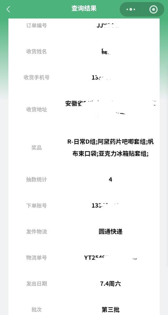 ccl你到底来不来？。！7月初到现在 你到底在哪，我等的好辛苦。