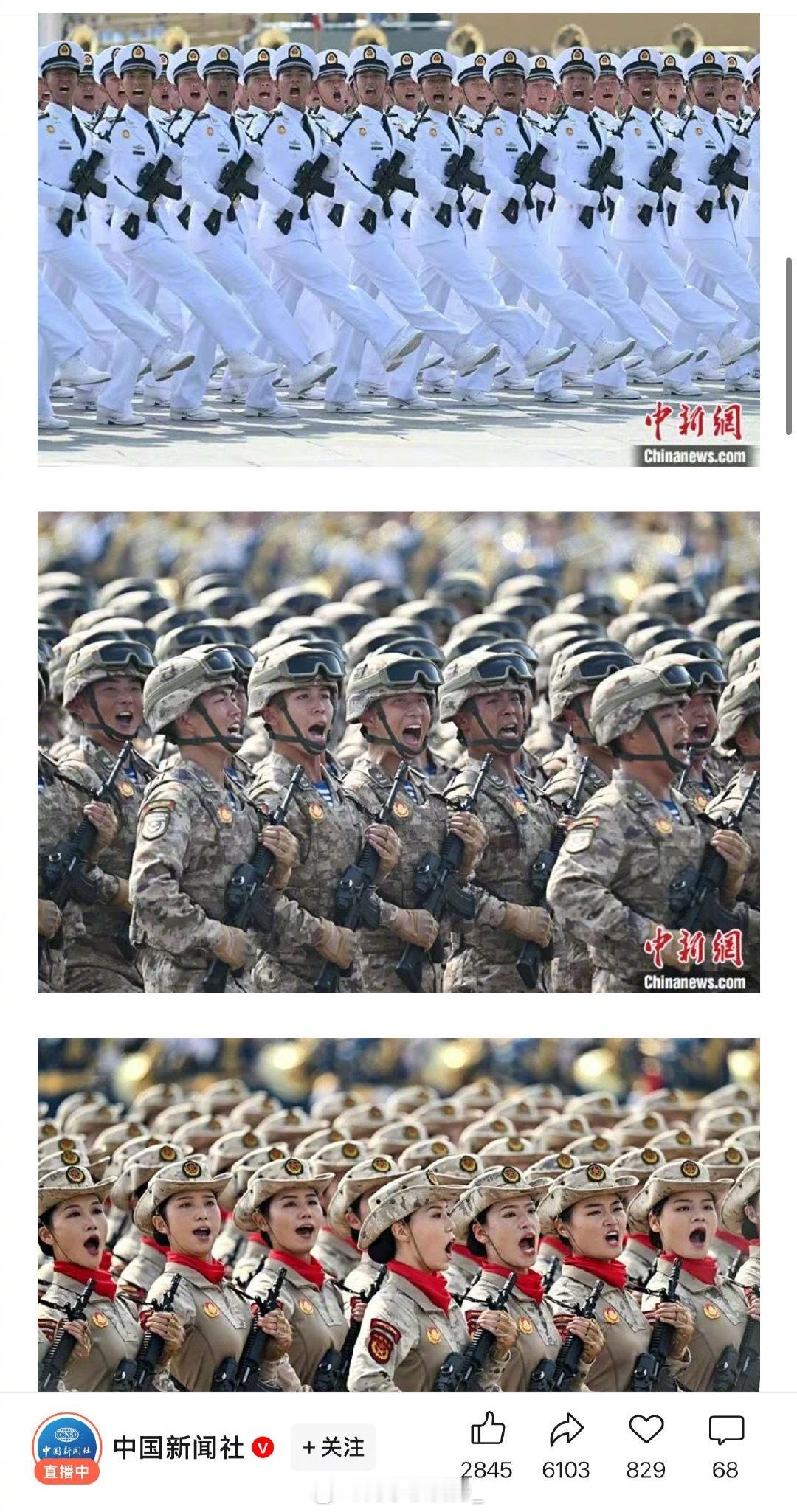 没有对比就没有伤害新华社出图 ​​​