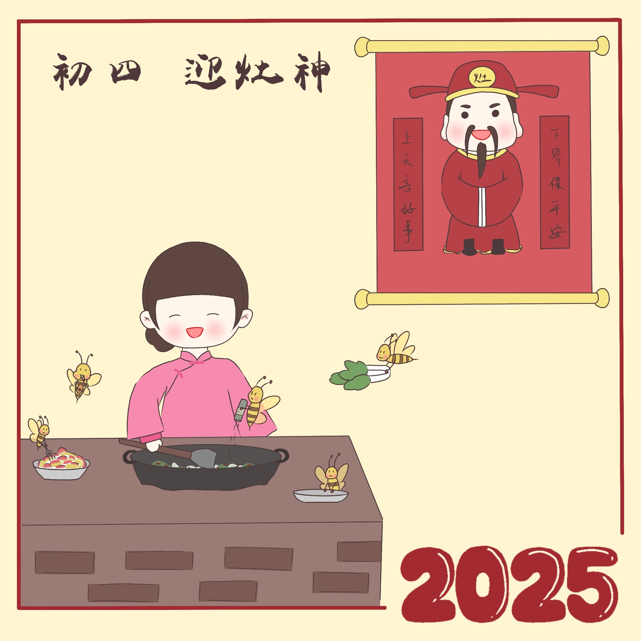 杨幂[超话]   ym 杨幂宁绣绣  【2025杨幂绿苑新年特别企划EP03·年