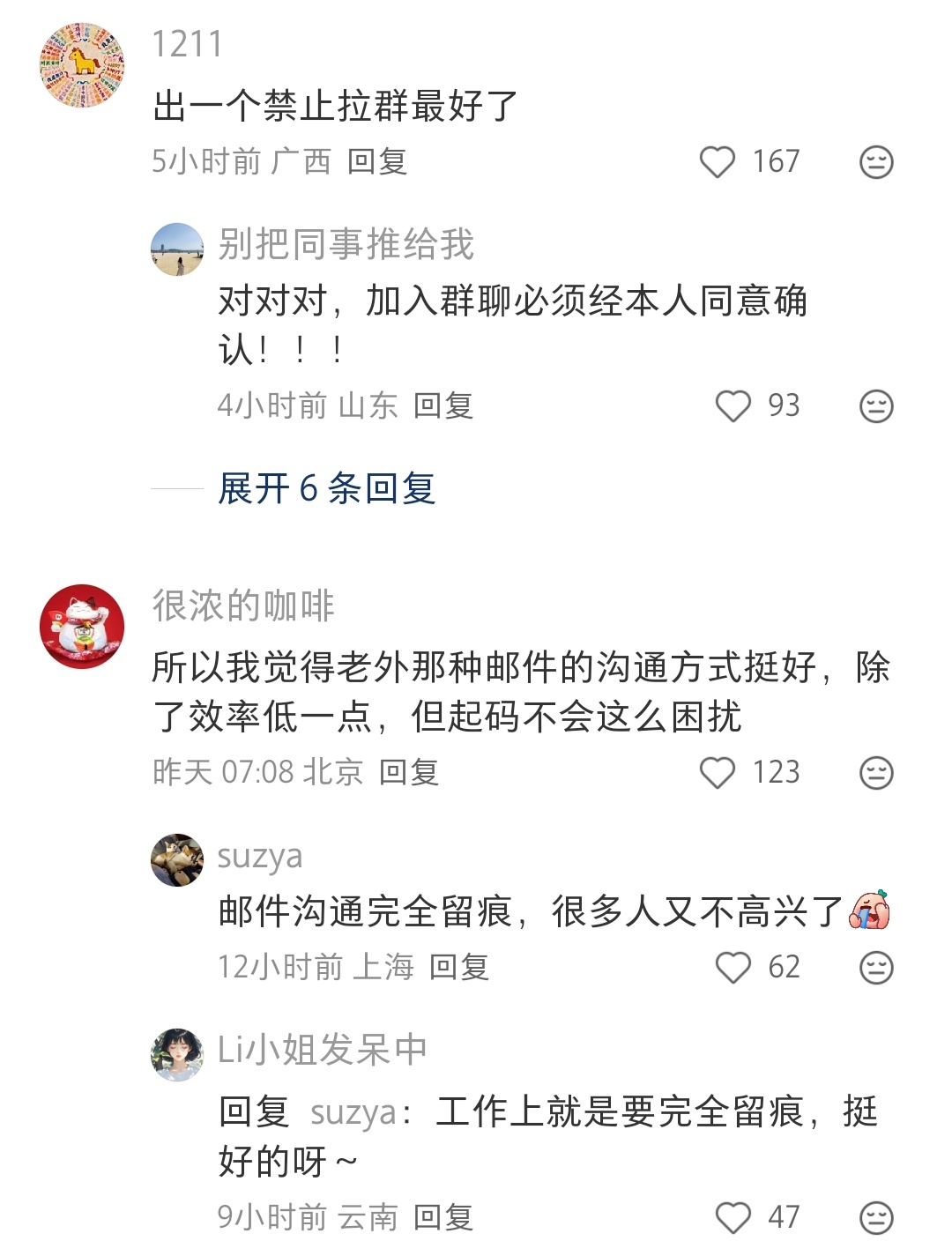 真的很怕接微信电话要是有这个功能，我会想打开 