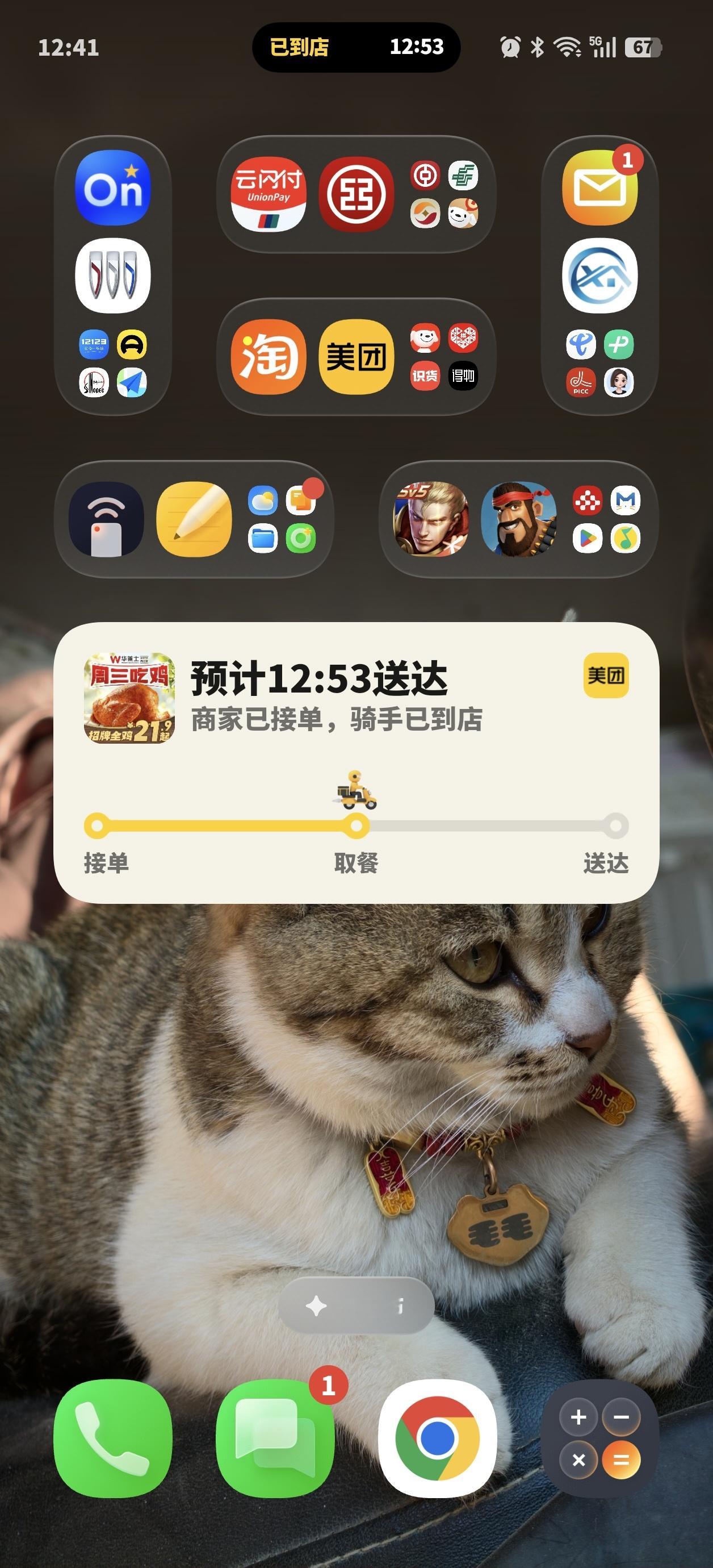 昨天刚更新的版本终于修复了上岛问题 