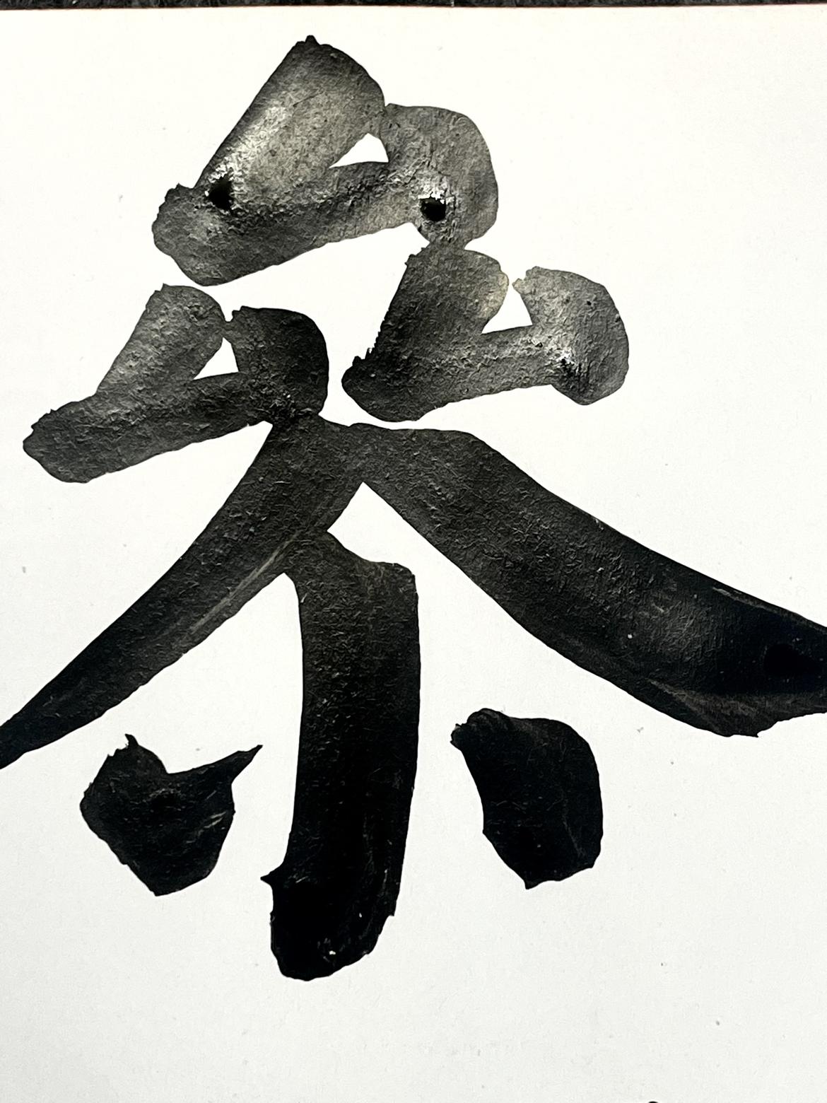 我的今日状态：😁轻松愉快
我这里的天气：☀️晴天