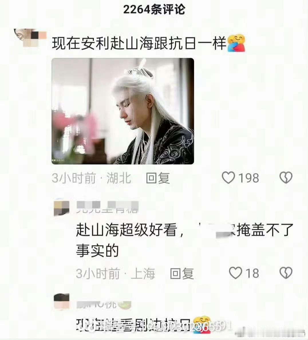 们iejj每天的奇葩脑洞，要么说不爱看fsh的是小日子，要么yy老の去外交部实习