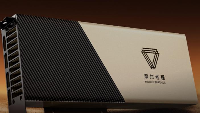 摩尔线程宣布完成Kimi K3适配

7月28日，摩尔线程基于AI训推一体智算卡